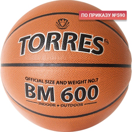 Купить Мяч баскетбольный "TORRES BM600" р. 7 в Копейске 